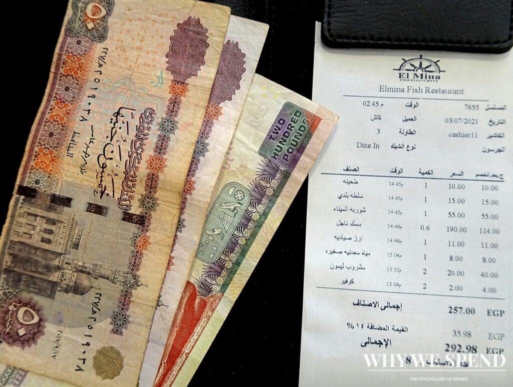 Transparent itemised receipt showing clear expense breakdown